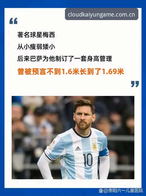 中国站新版升级入口2026对比 梅西不上场时,我们该看什么?阿根廷队变阵观赛指南