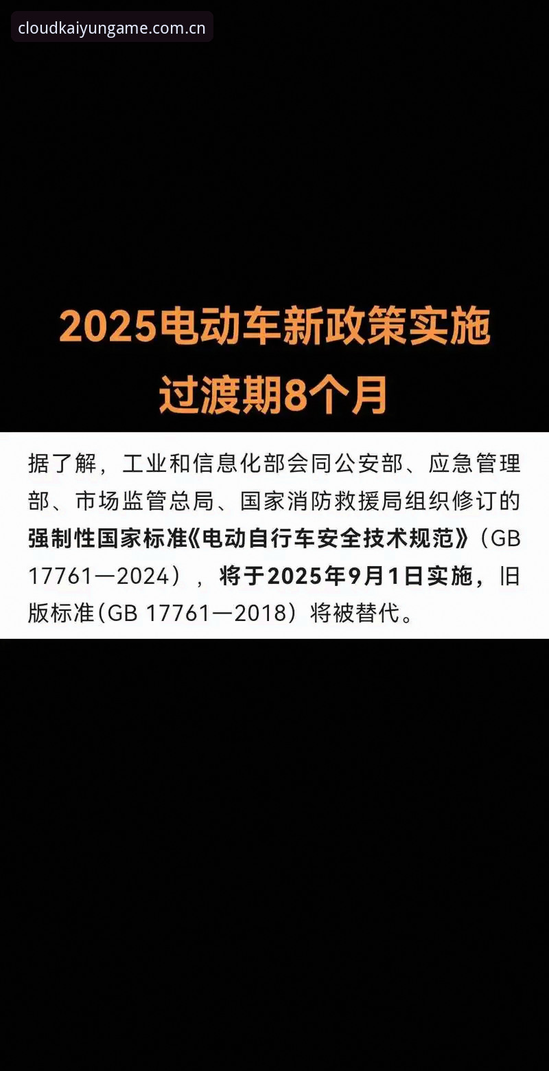 开云官方网站旧版登录兼容 揭秘旧版登录兼容背后的真相:2025数字平台过渡期的纠结与取舍