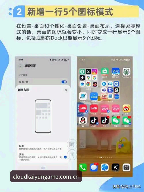 开云官网旧版登录兼容最新动态：2026入口升级前，老用户必须知道的3个关键点