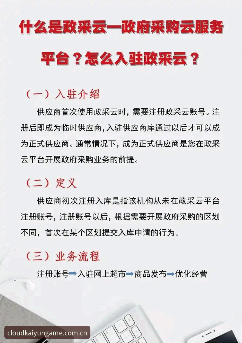 开云APPv3.8更新内容 为什么云开体育平台用户都在关注开云APPv3.8更新内容?